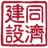 图标